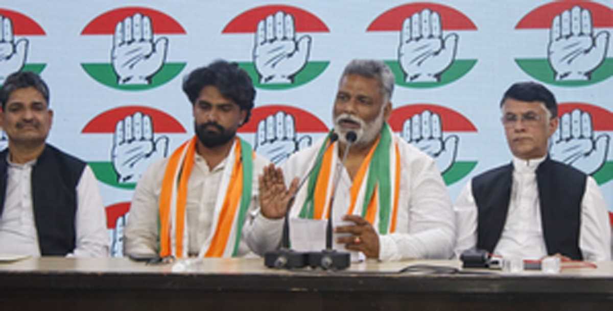 बिहार में पप्पू यादव के जरिए सीमांचल और मिथिलांचल में बढ़त बनाने में जुटी कांग्रेस